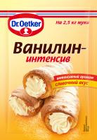 Ванилин интенсив Dr.Oetker