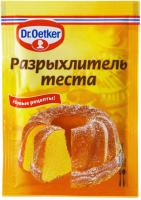 Разрыхлитель для теста 10 г Dr.Oetker