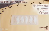Screenshot_9