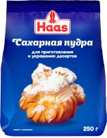 Сахарная пудра Haas 250 г