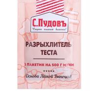 Разрыхлитель теста «С. Пудовъ», 10 г